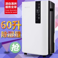 贝菱除湿机BL-860D干衣净化静音抽湿器去湿机