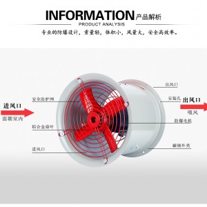 T35-11低噪音轴流风机大功率管道式强力工业通风换气排气扇图1