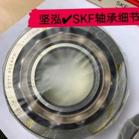 轴承 SKF NU311ECP