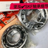 轴承 SKF NU313ECP