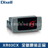 DIXELL小精灵帝思带报警双输出温控器XR30CX艾默生