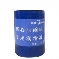 美的离心压缩机专用润滑油