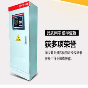 一用一备浮球控制柜图2