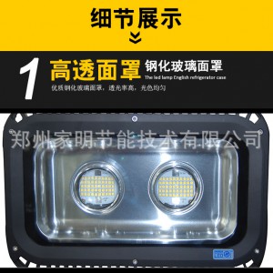 LED大功率投光灯进口日亚光源质保三年图1