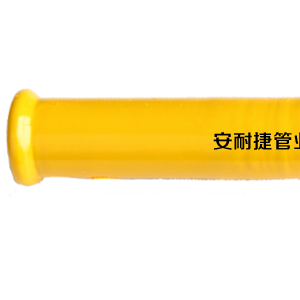 可调对接头图1