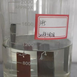 载冷剂SH-7图3