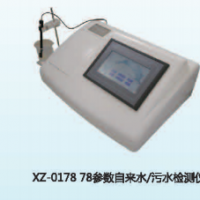 78参数水质分析仪(彩色触摸屏)   XZ-0178