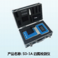 四氮检测仪  SD-1A