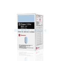 R134a科慕前杜邦Chemours 134a制冷剂Froen134a四氟乙烷 CH2FCF3（氟利安）致制冷剂