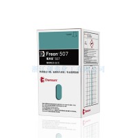 R507科慕(前杜邦)Chemours R507制冷剂freon507氟利安507制冷剂R-507