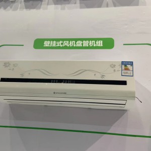 上海祥坤空调制冷设备图2