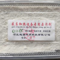 有机环保除垢剂