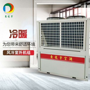 洁净空调机组图3