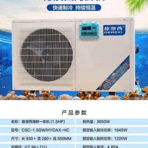 海鲜机图1