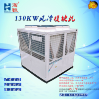 风冷模块机风冷热泵冷水机组KRC