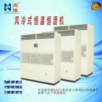 风冷式（带热回收）恒温恒湿机HA高雅空调