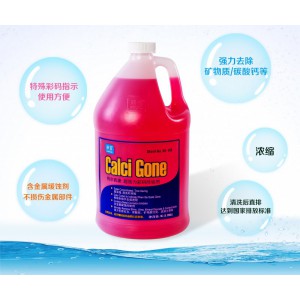 康星 钙尔西康 强力彩码除垢剂  水垢去除剂图2