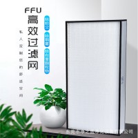 定做FFU铝框无隔板高效过滤器空调ffu洁净工作台洁净棚高效过滤网