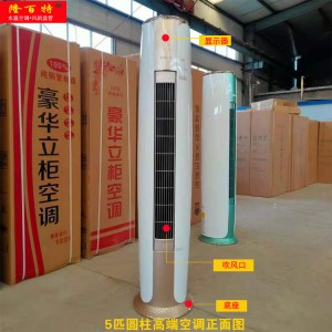 山东潍坊立式明装风机盘管生产厂家图2