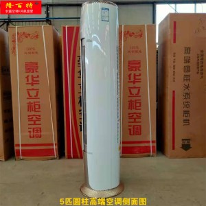 山东潍坊立式明装风机盘管生产厂家图3