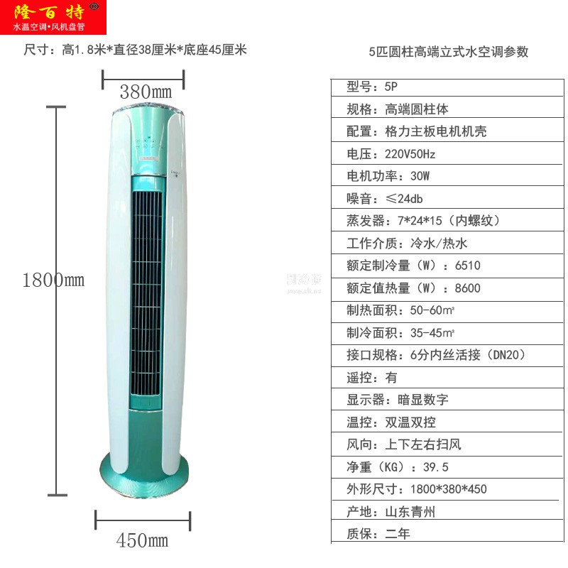 绿色参数750