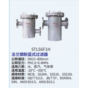 盛唐过滤器图6