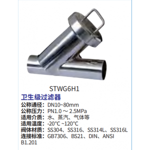 盛唐过滤器图7