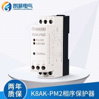 相序保护器K8AK-PM2
