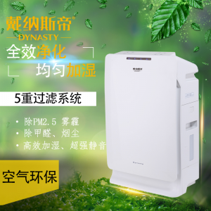 房间空气净化器HW-X300G 负离子图2