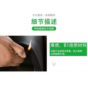 橡塑保温棉图4