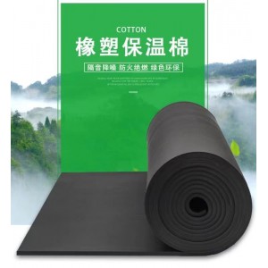橡塑保温棉图6