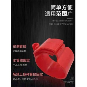 中央空调管卡图2