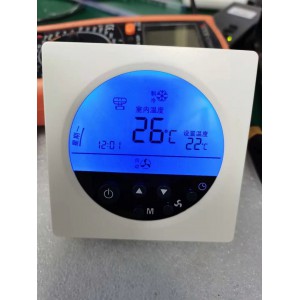 温度控制器 空调温控器 中央空调温控器图3