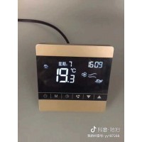 温度控制器 空调温控器 中央空调温控器