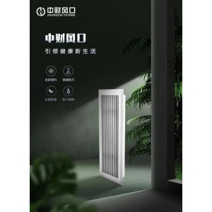 中财ABS出风口&回风口图4