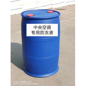 中央空调、制冷机专用防冻液图2