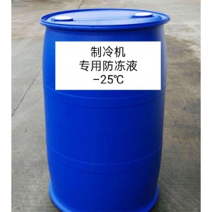 中央空调、制冷机专用防冻液图3