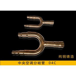 中央空调分歧管 01-05C图3