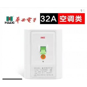 空调漏电保护开关图2