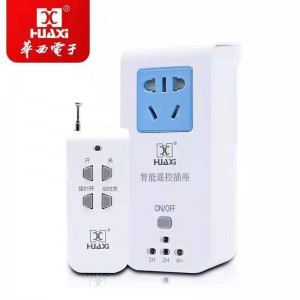 遥控开关 智能遥控插座图2
