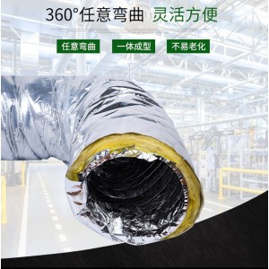 国标空调保温伸缩管 空调配件 保温管图3