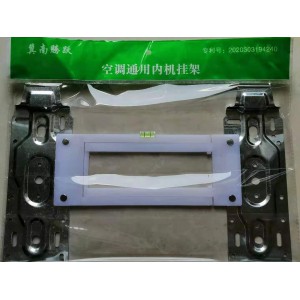 空调内机挂架图3