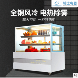 商用蛋糕柜直角弧形蛋糕熟食甜点柜水果饮料保鲜柜展示柜厂家定制图3