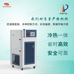 密闭制冷加热循环装置厂家直销图2