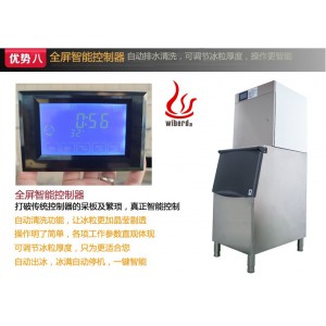 商用奶茶店制冰机酒店酒吧冰粒机水冷制冰机分体机钧健制冰机图6