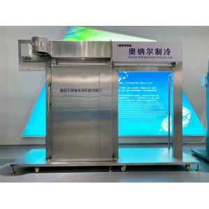 聚氨酯不锈钢电动冷库门----奥纳尔图2
