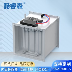 VAV变风量调节阀TVJ-easy-方图3