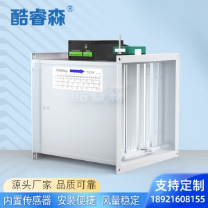 VAV变风量阀TVJ-电动-方图3