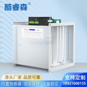 VAV 变风量阀TVJ-电动-方图4