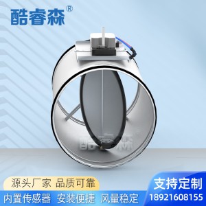 VAV圆形变风量阀TVR-easy-圆图3